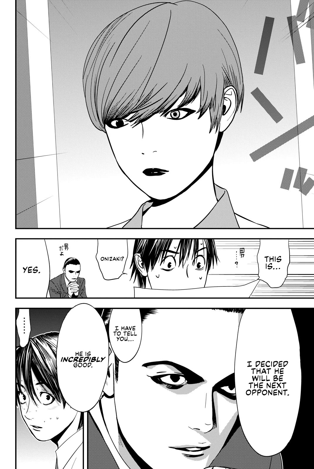 Muteki no Hito chapter 25 page 20