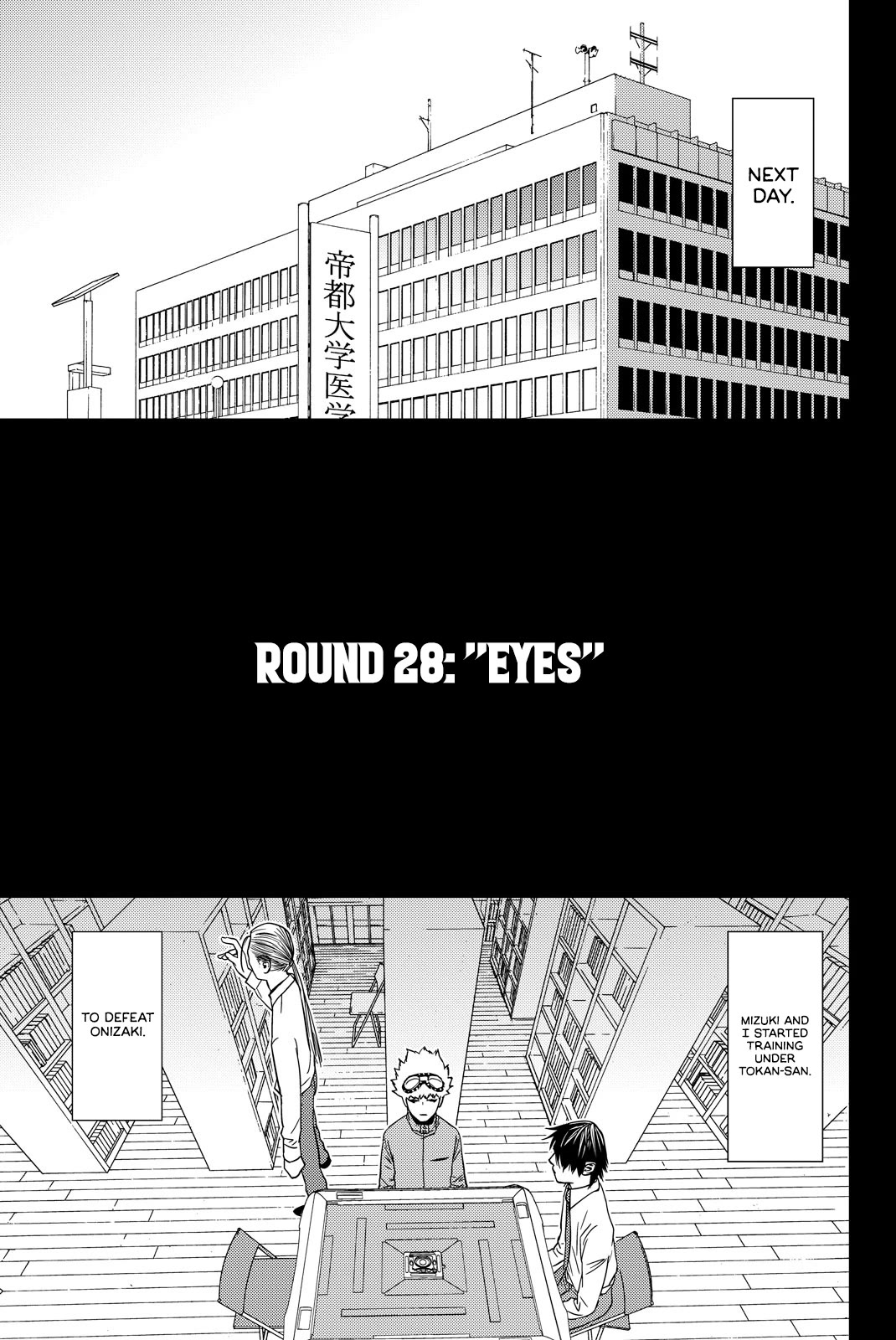 Muteki no Hito chapter 28 page 1