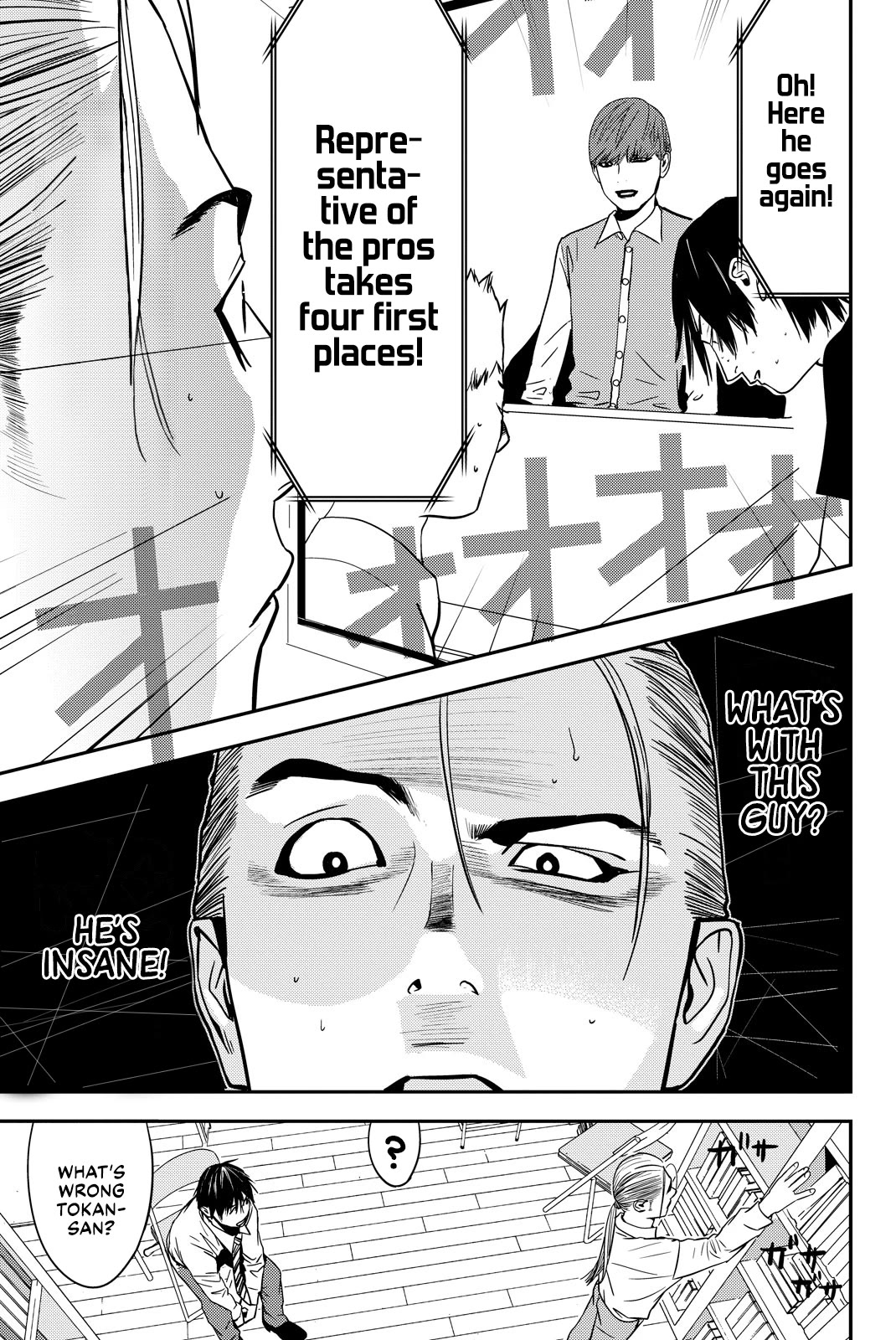 Muteki no Hito chapter 28 page 11