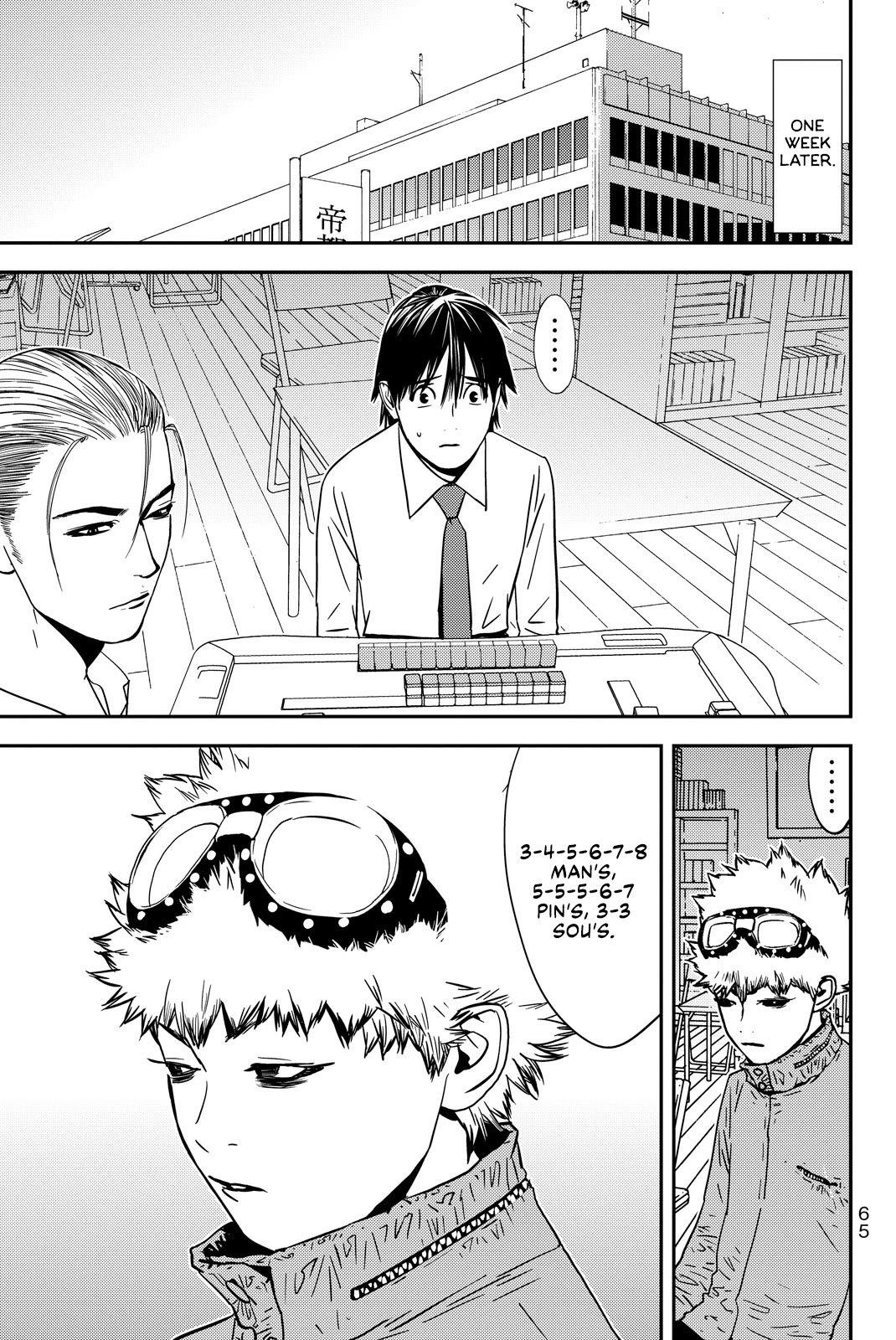 Muteki no Hito chapter 29 page 5