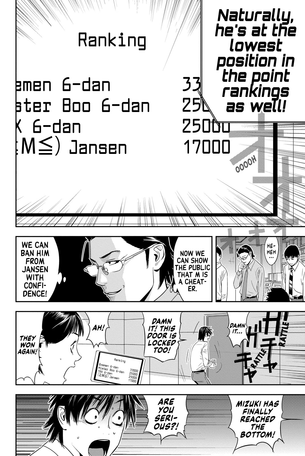 Muteki no Hito chapter 3 page 16