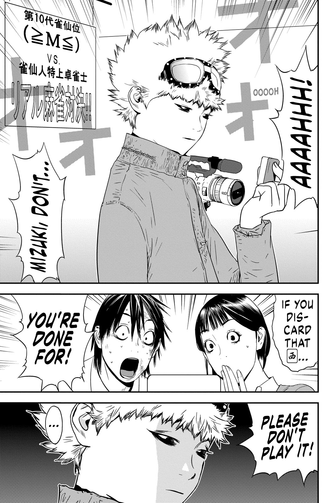 Muteki no Hito chapter 5 page 3