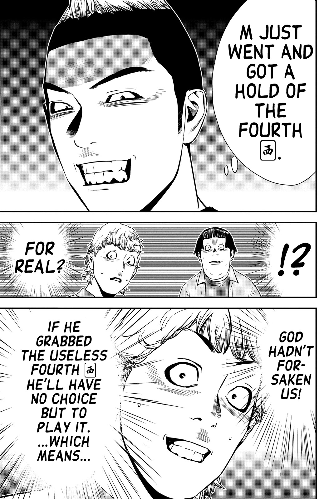 Muteki no Hito chapter 5 page 5