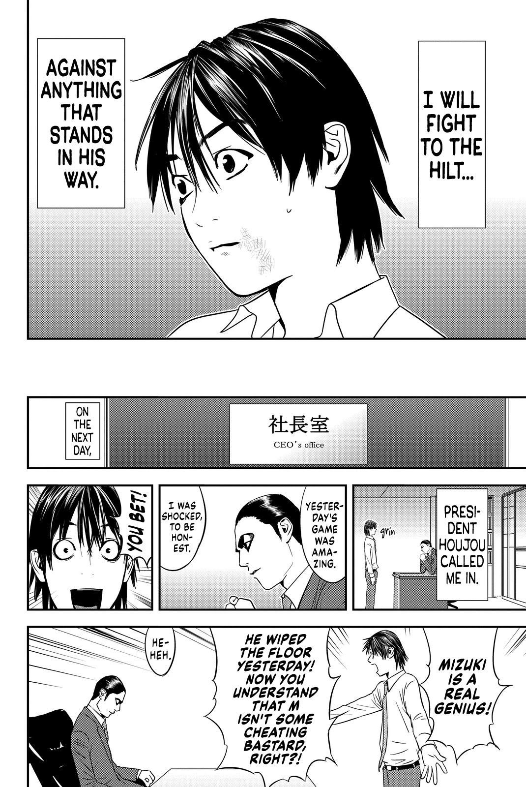 Muteki no Hito chapter 6 page 13