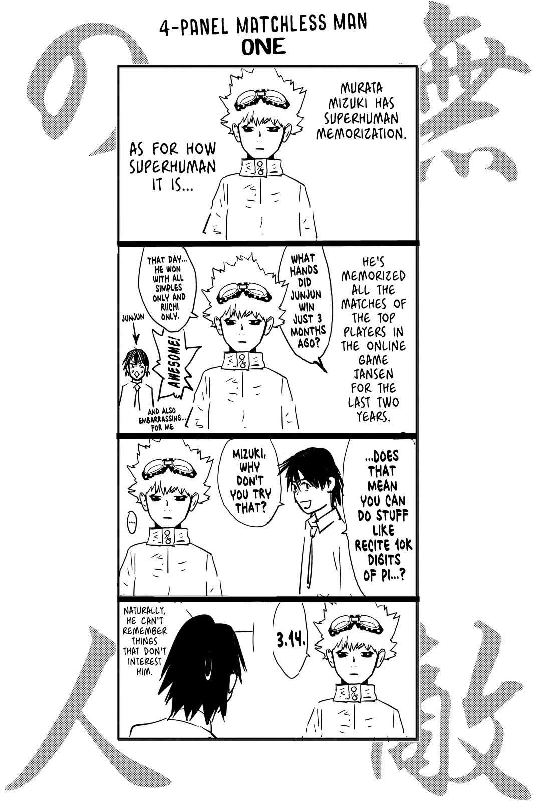 Muteki no Hito chapter 6 page 18