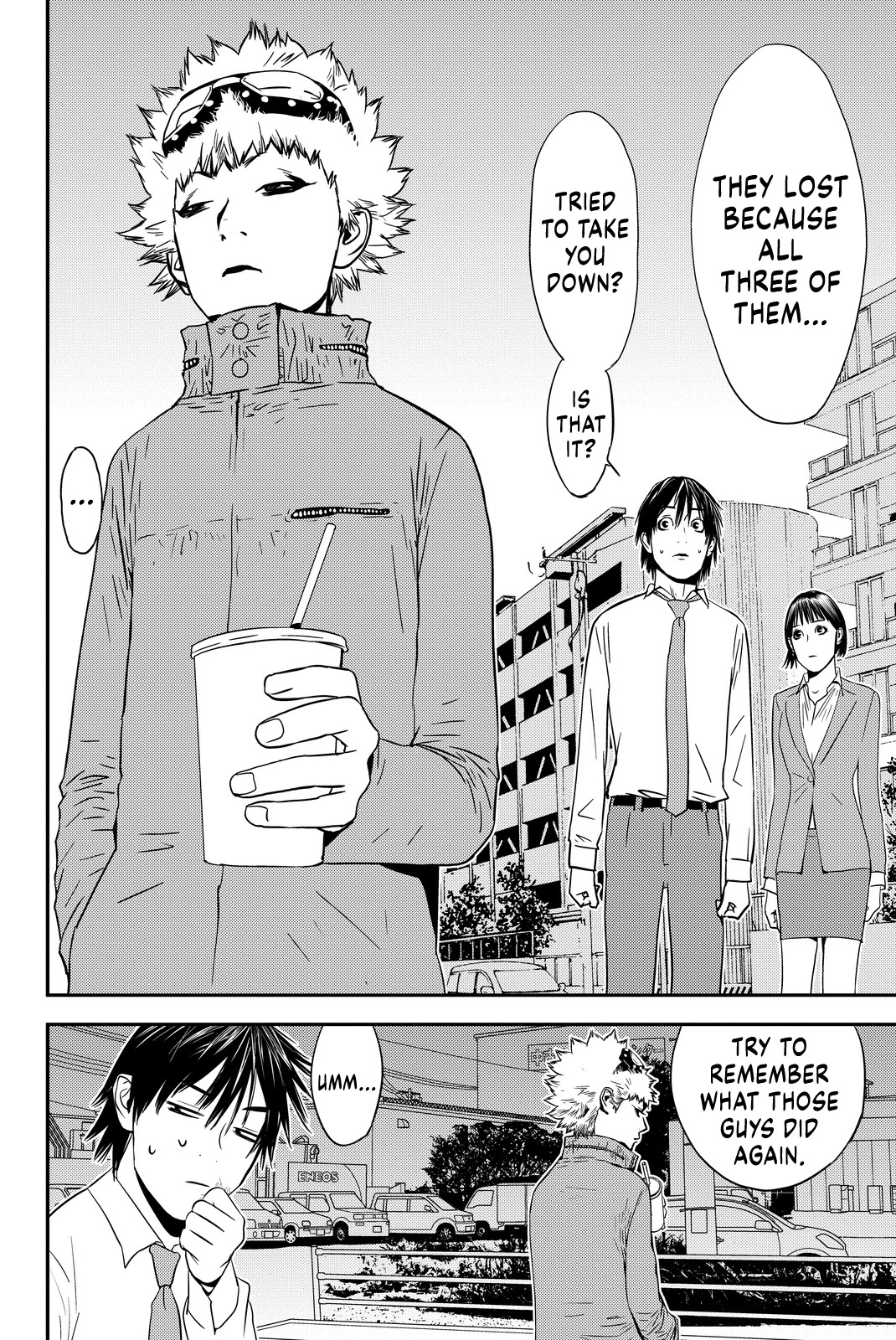 Muteki no Hito chapter 6 page 5