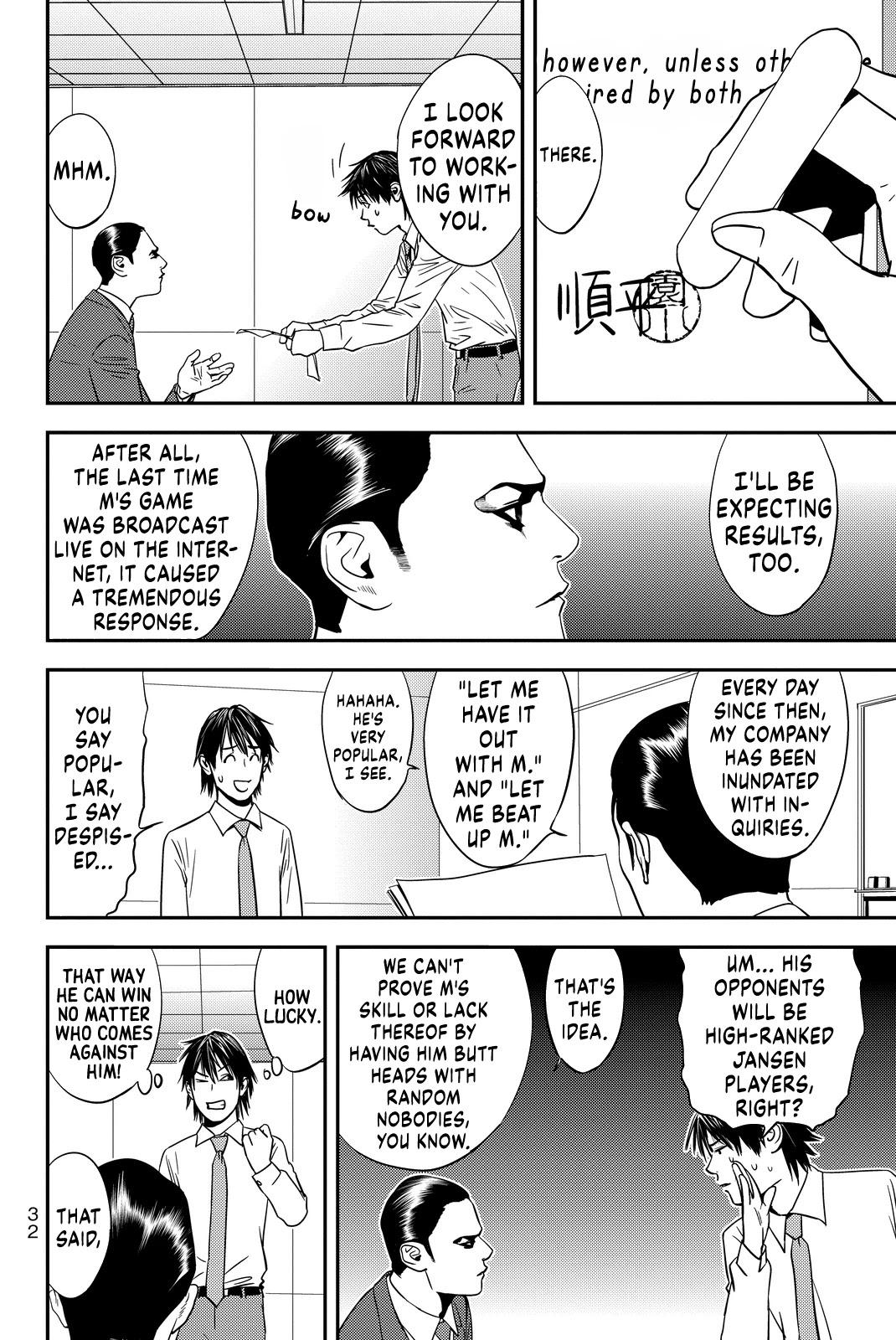 Muteki no Hito chapter 7 page 14