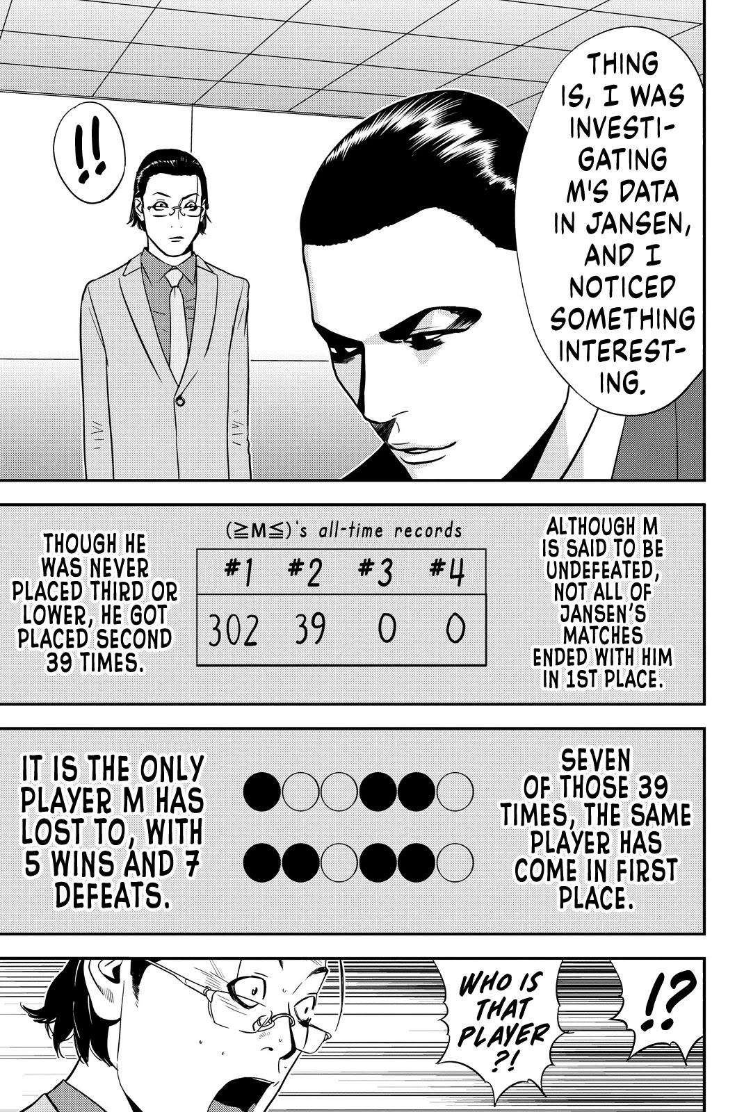 Muteki no Hito chapter 7 page 17