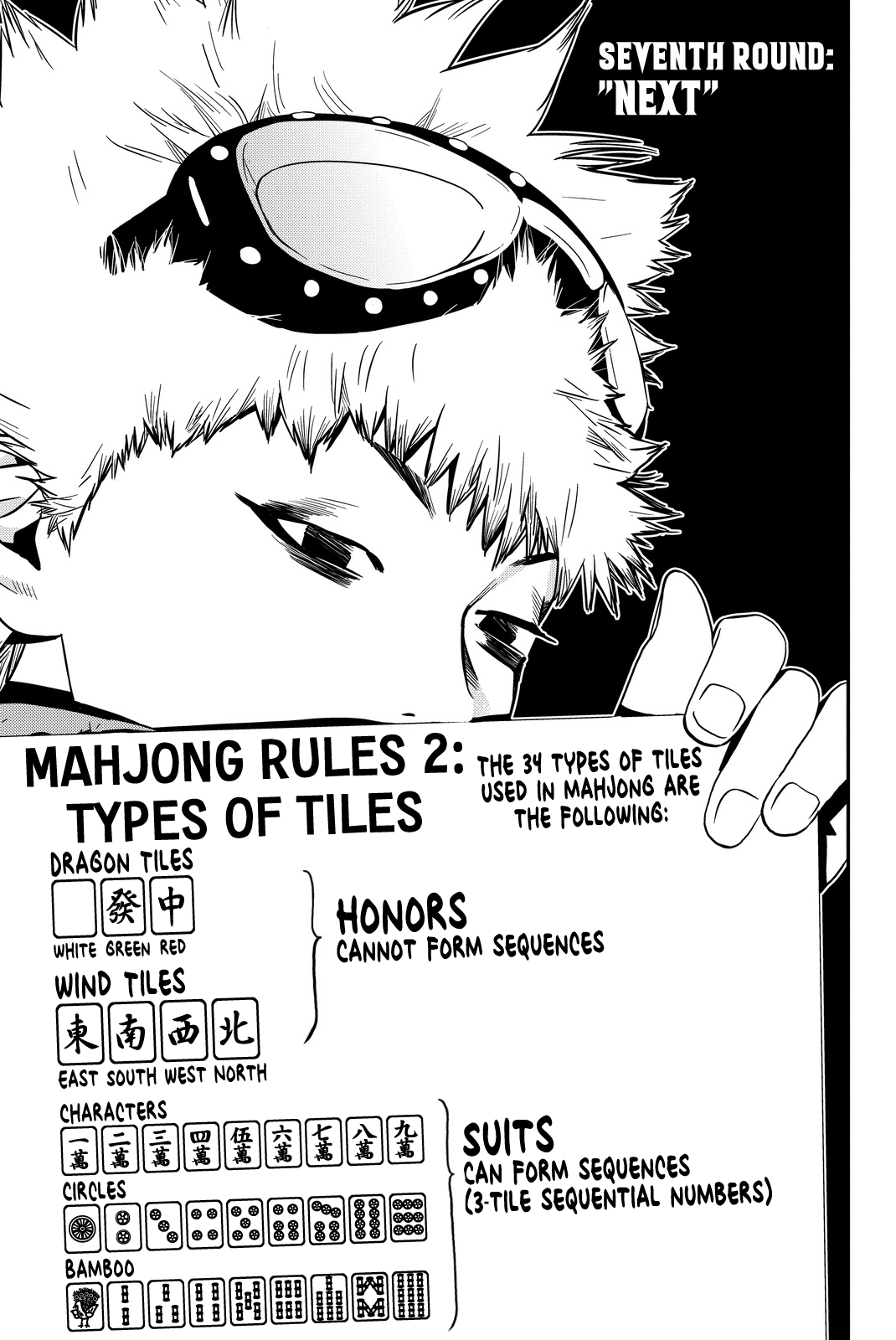 Muteki no Hito chapter 7 page 3