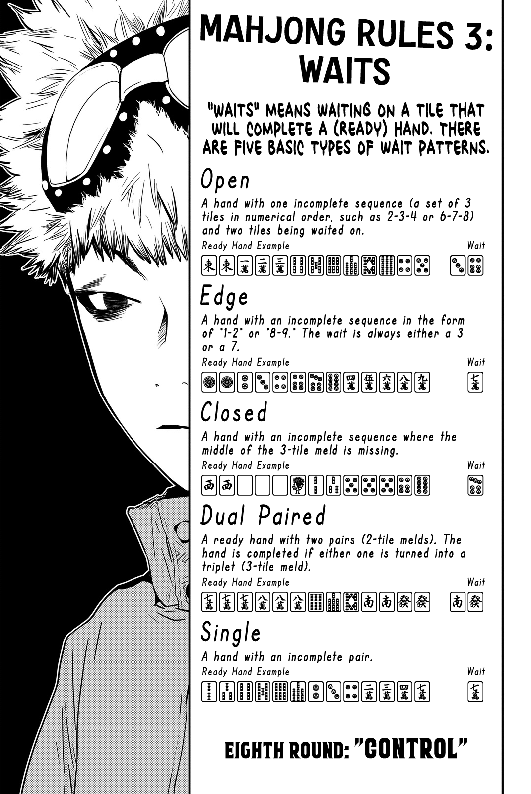 Muteki no Hito chapter 8 page 1