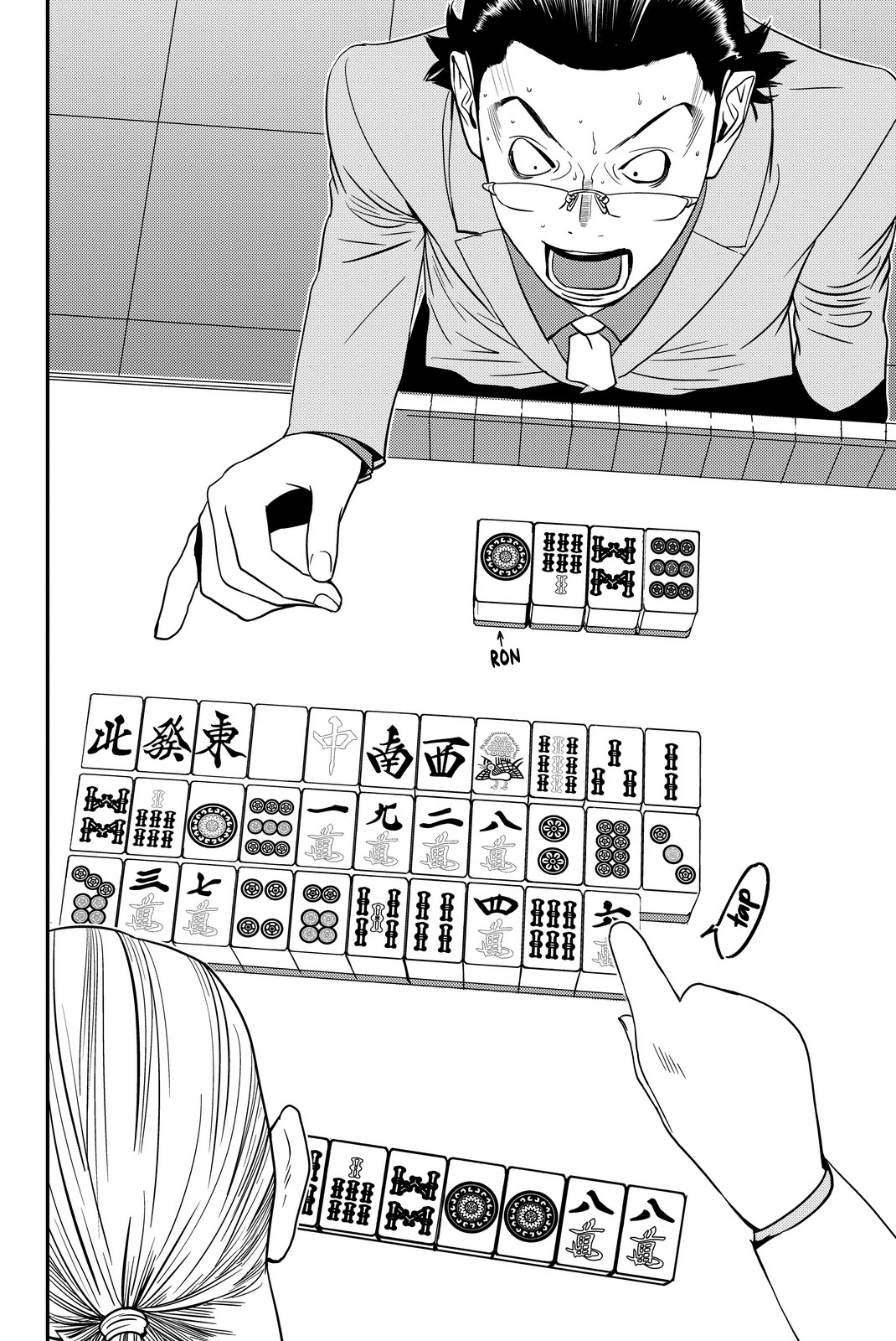 Muteki no Hito chapter 8 page 10