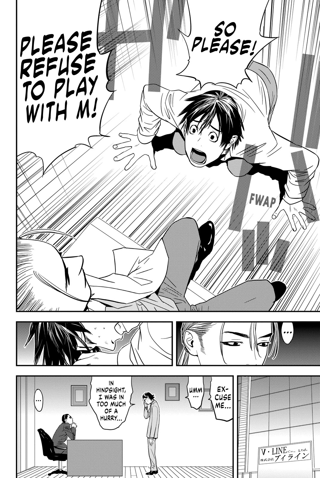 Muteki no Hito chapter 9 page 10