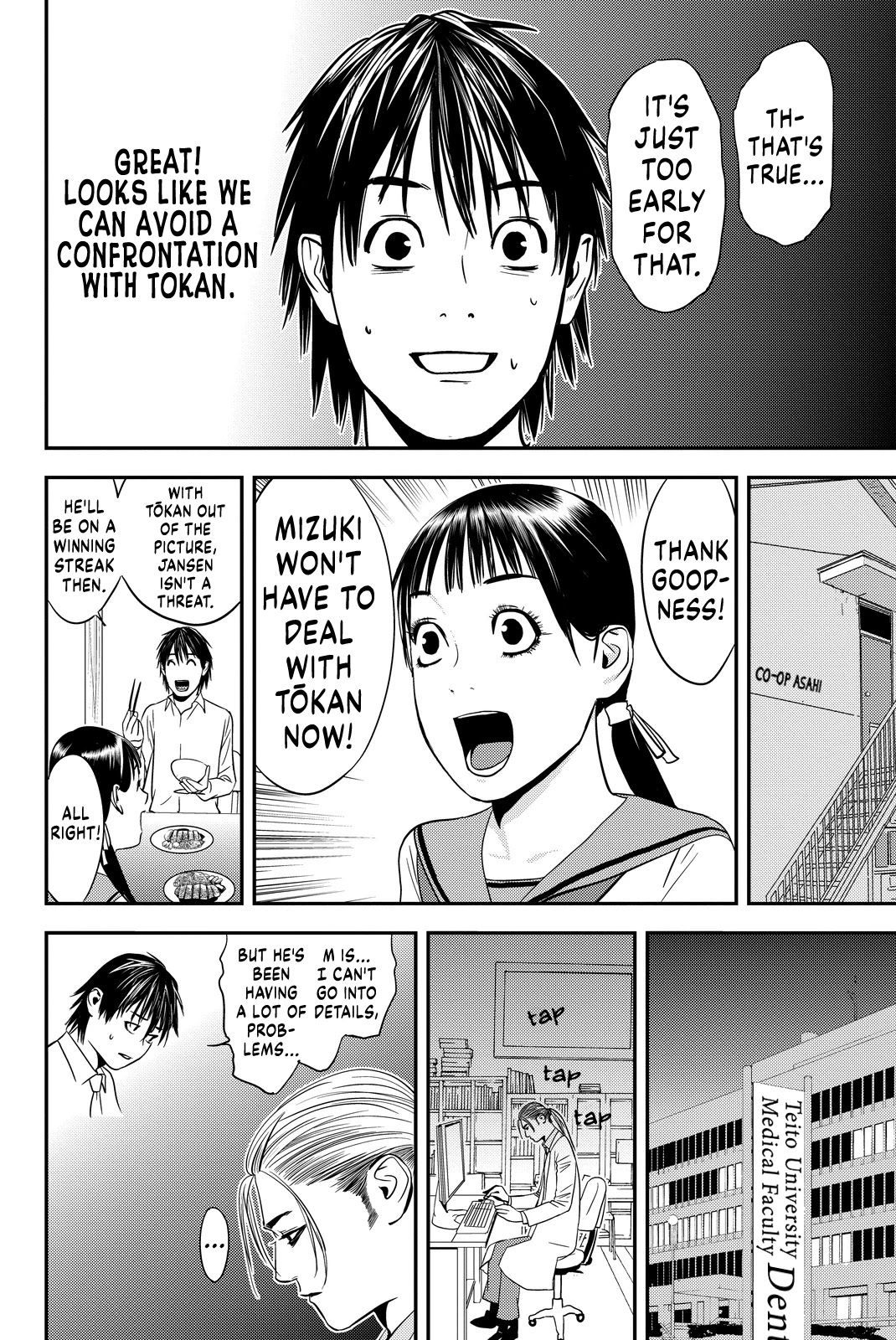 Muteki no Hito chapter 9 page 16