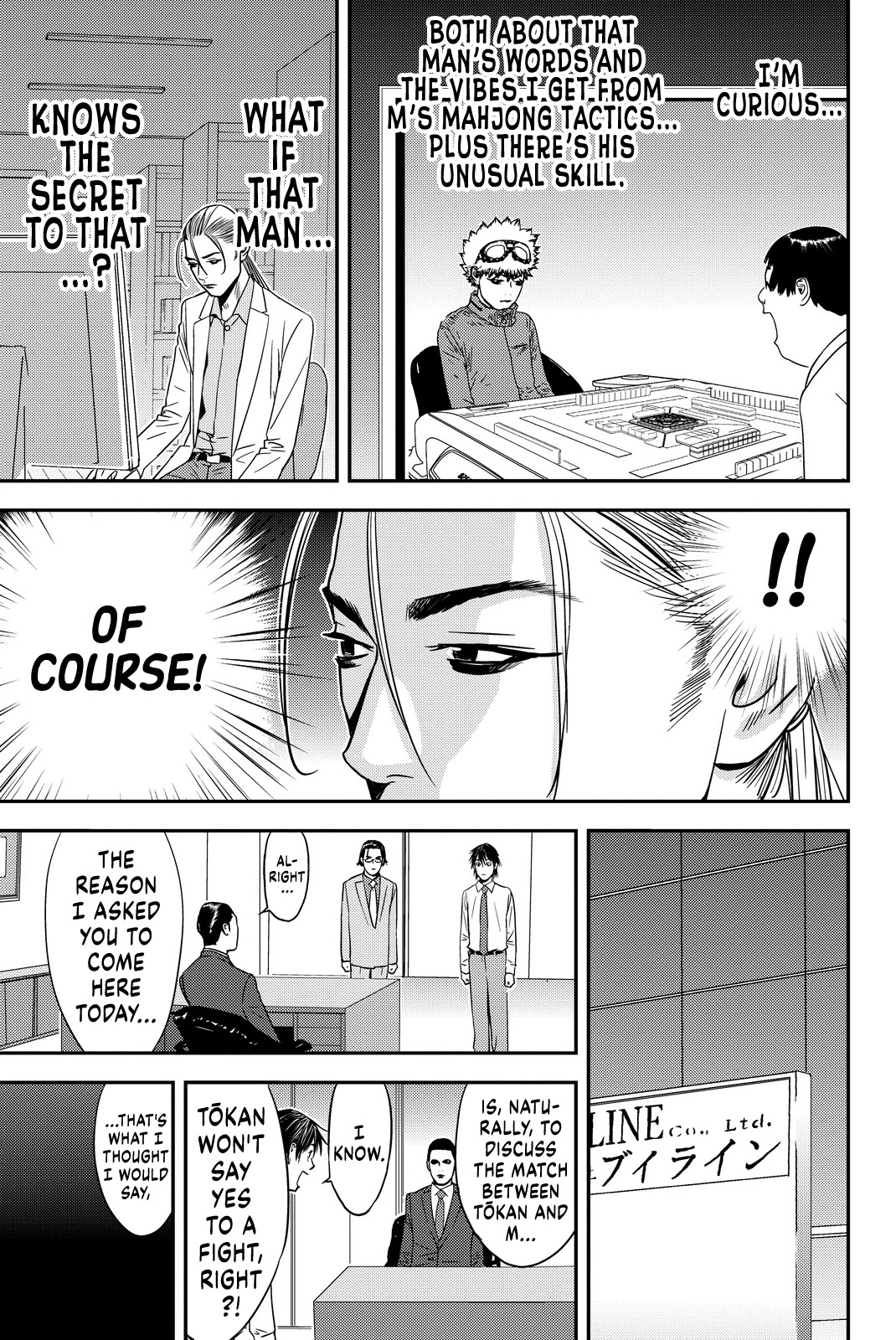 Muteki no Hito chapter 9 page 17