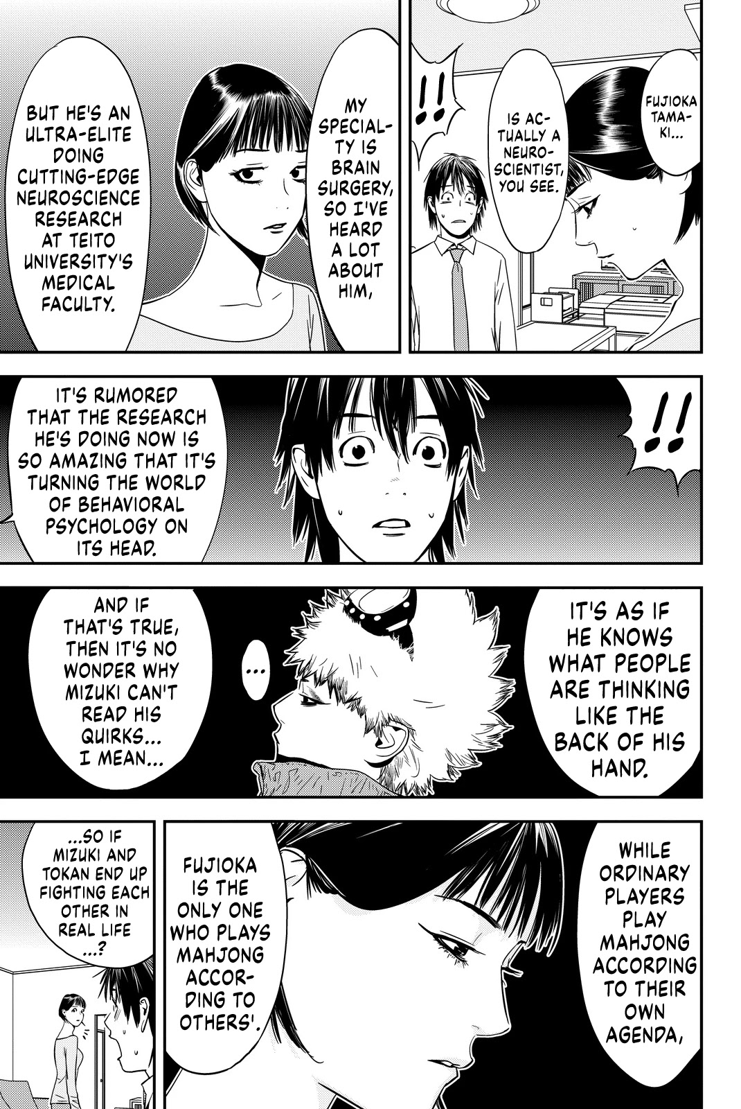 Muteki no Hito chapter 9 page 3