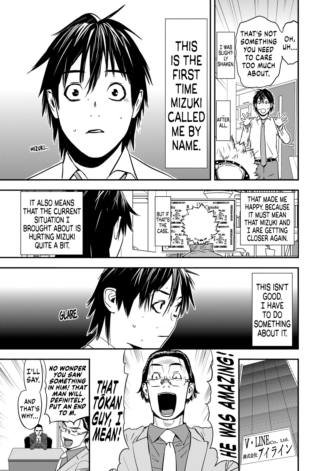 Muteki no Hito chapter 9 page 5