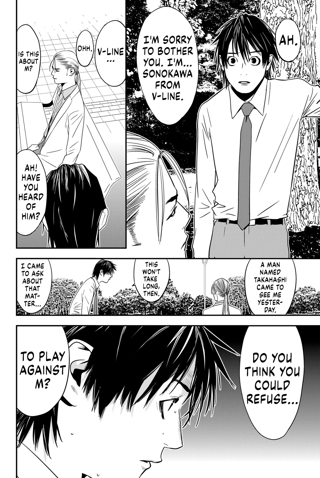 Muteki no Hito chapter 9 page 8