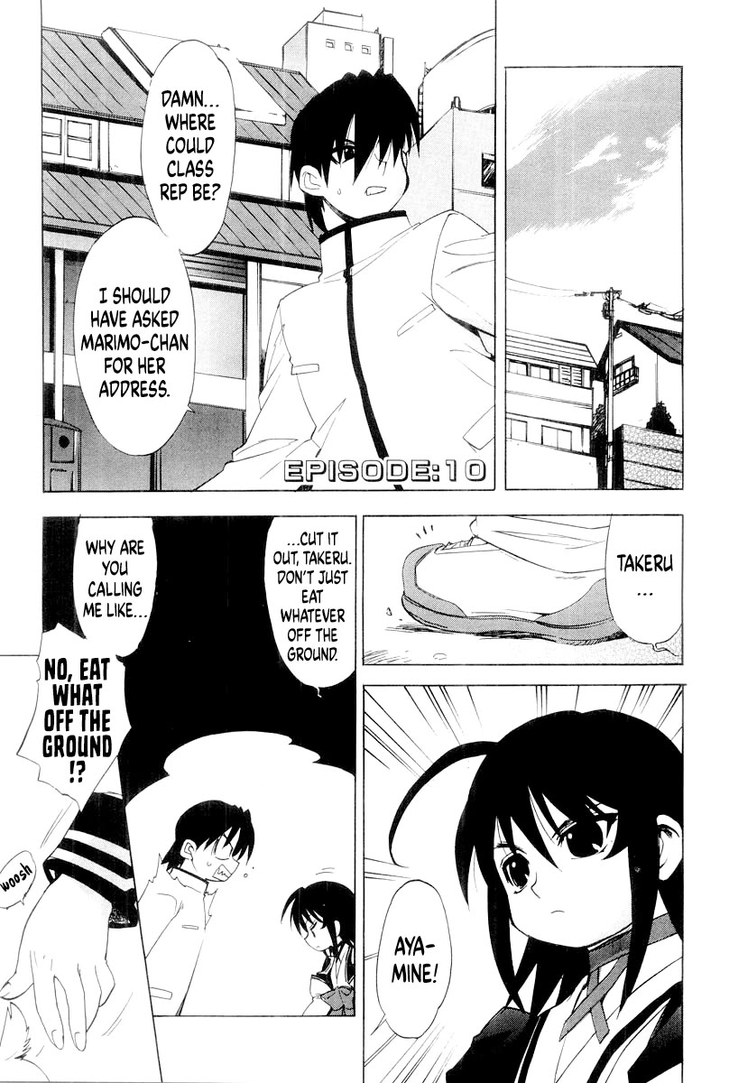 MuvLuv chapter 10 page 1