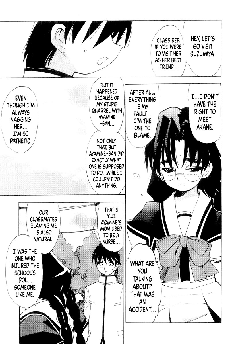 MuvLuv chapter 10 page 15