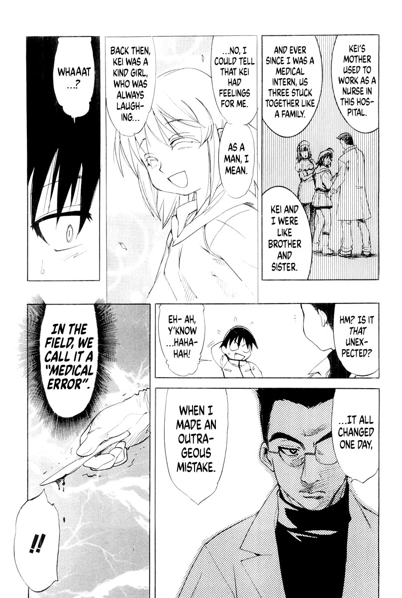 MuvLuv chapter 10 page 7