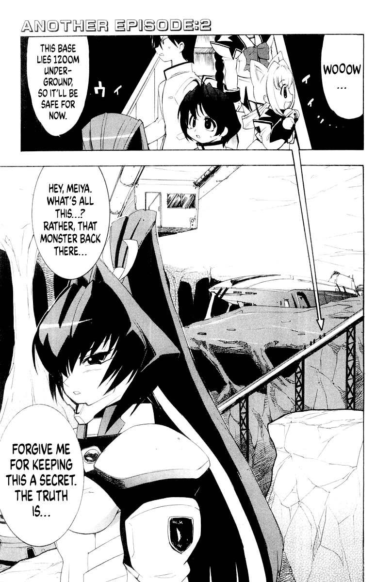MuvLuv chapter 12.2 page 1