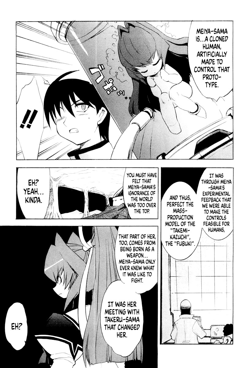 MuvLuv chapter 12.2 page 11