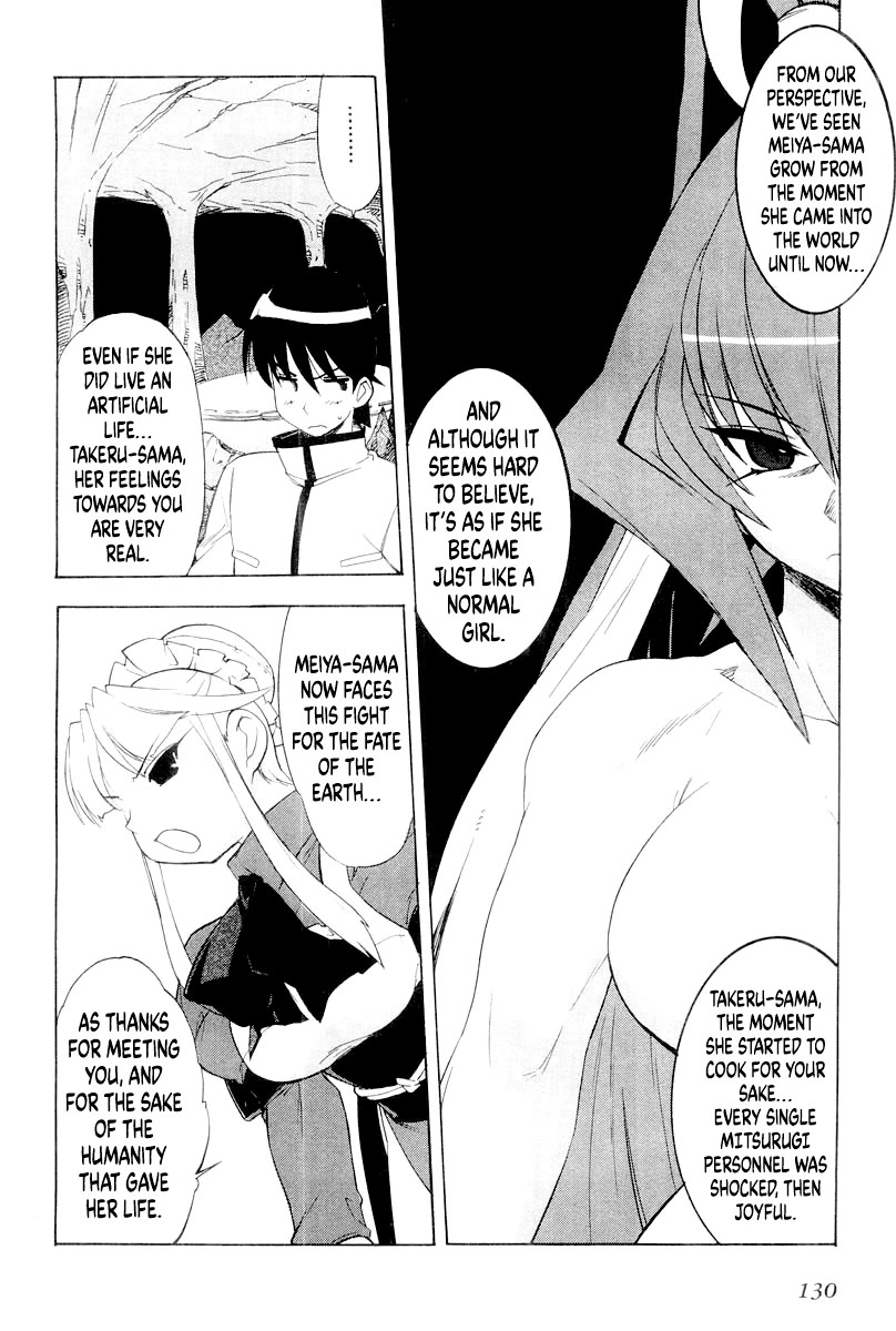 MuvLuv chapter 12.2 page 12