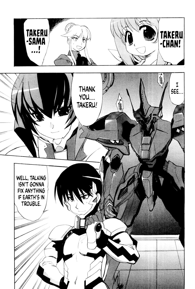 MuvLuv chapter 12.2 page 15