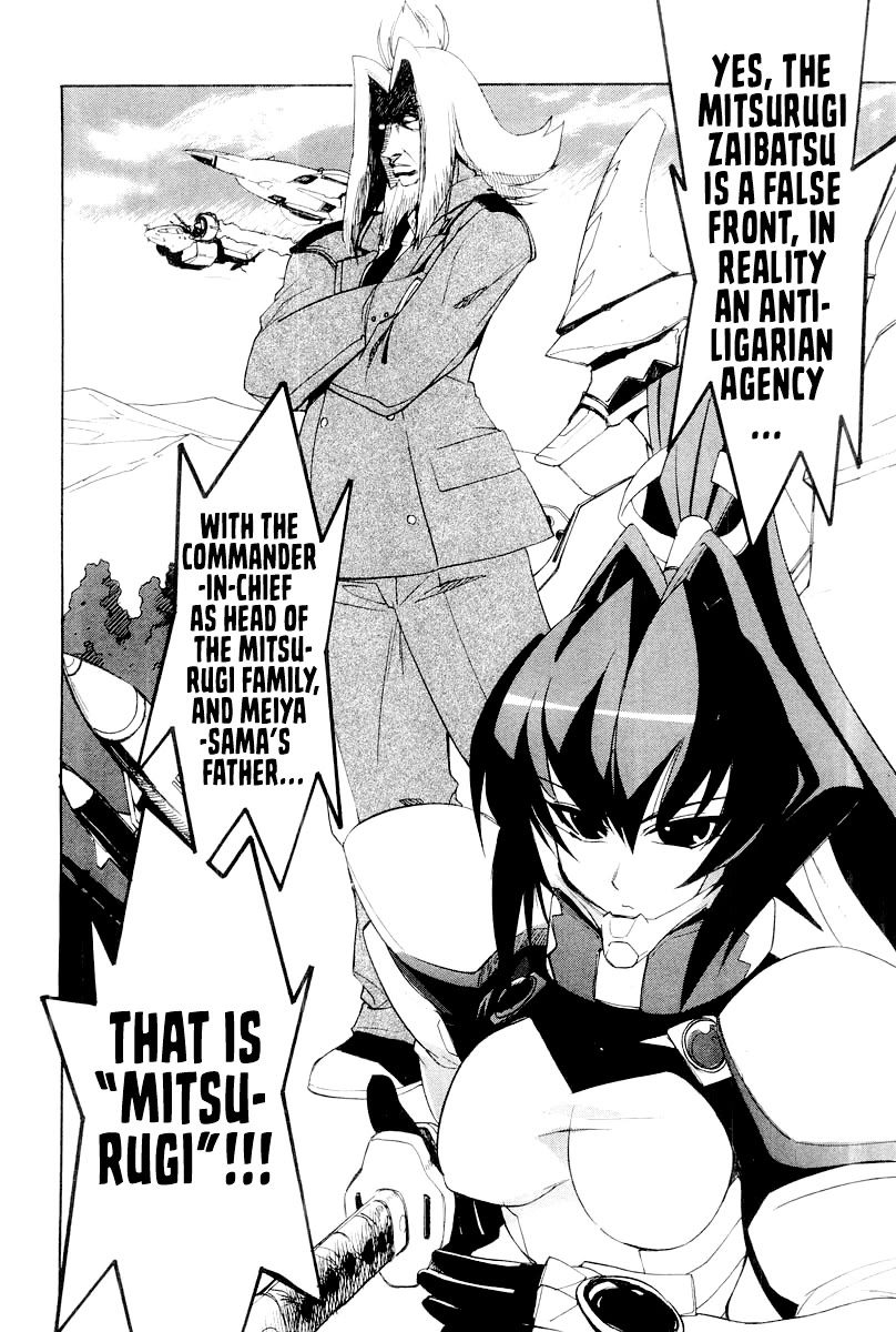 MuvLuv chapter 12.2 page 4