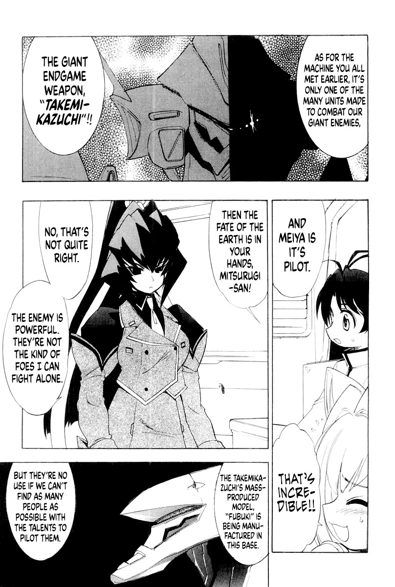 MuvLuv chapter 12.2 page 5