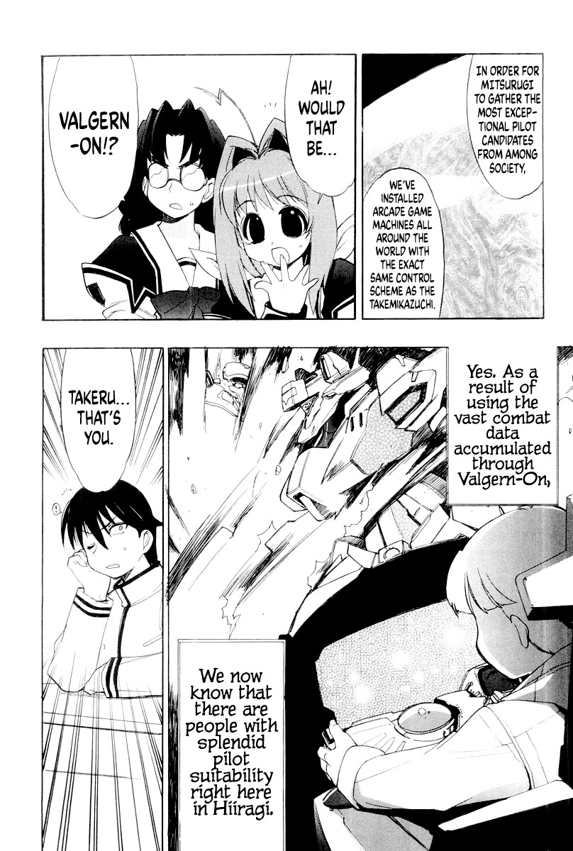 MuvLuv chapter 12.2 page 6