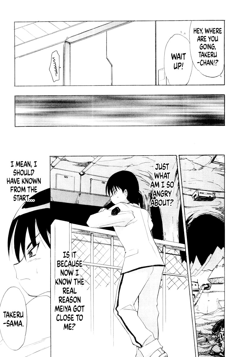 MuvLuv chapter 12.2 page 9