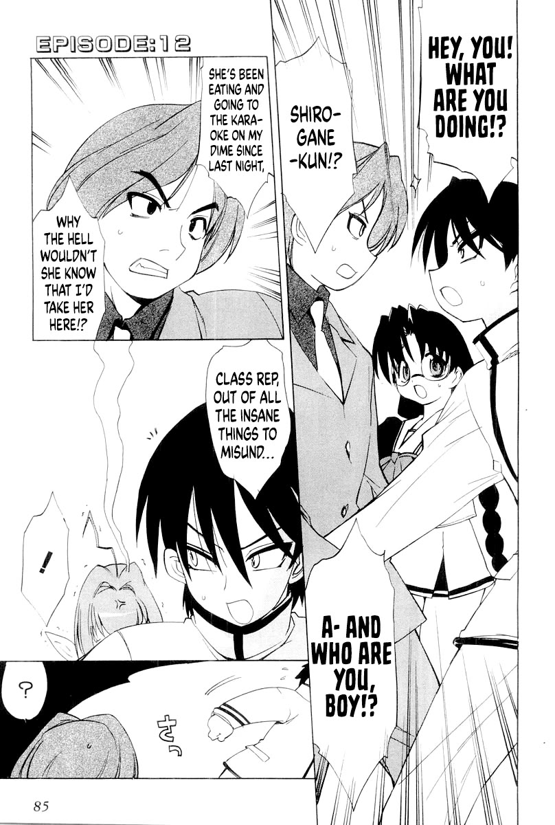 MuvLuv chapter 12 page 1