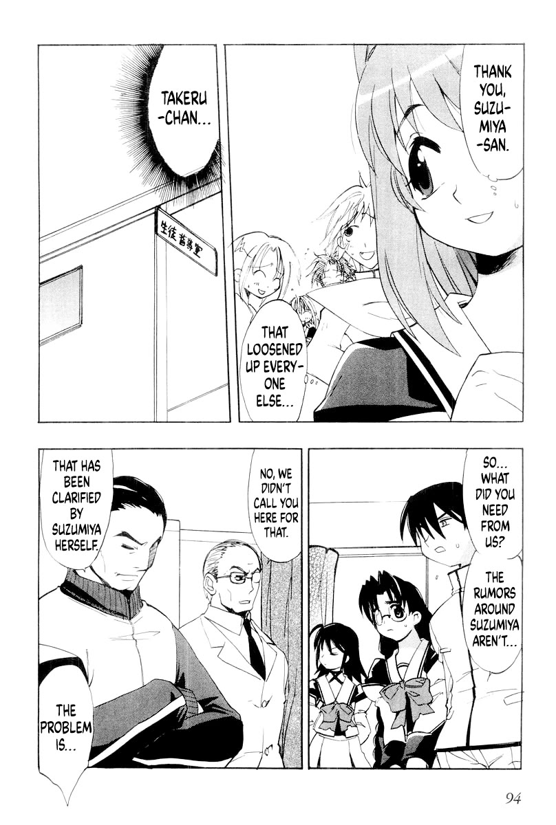 MuvLuv chapter 12 page 10