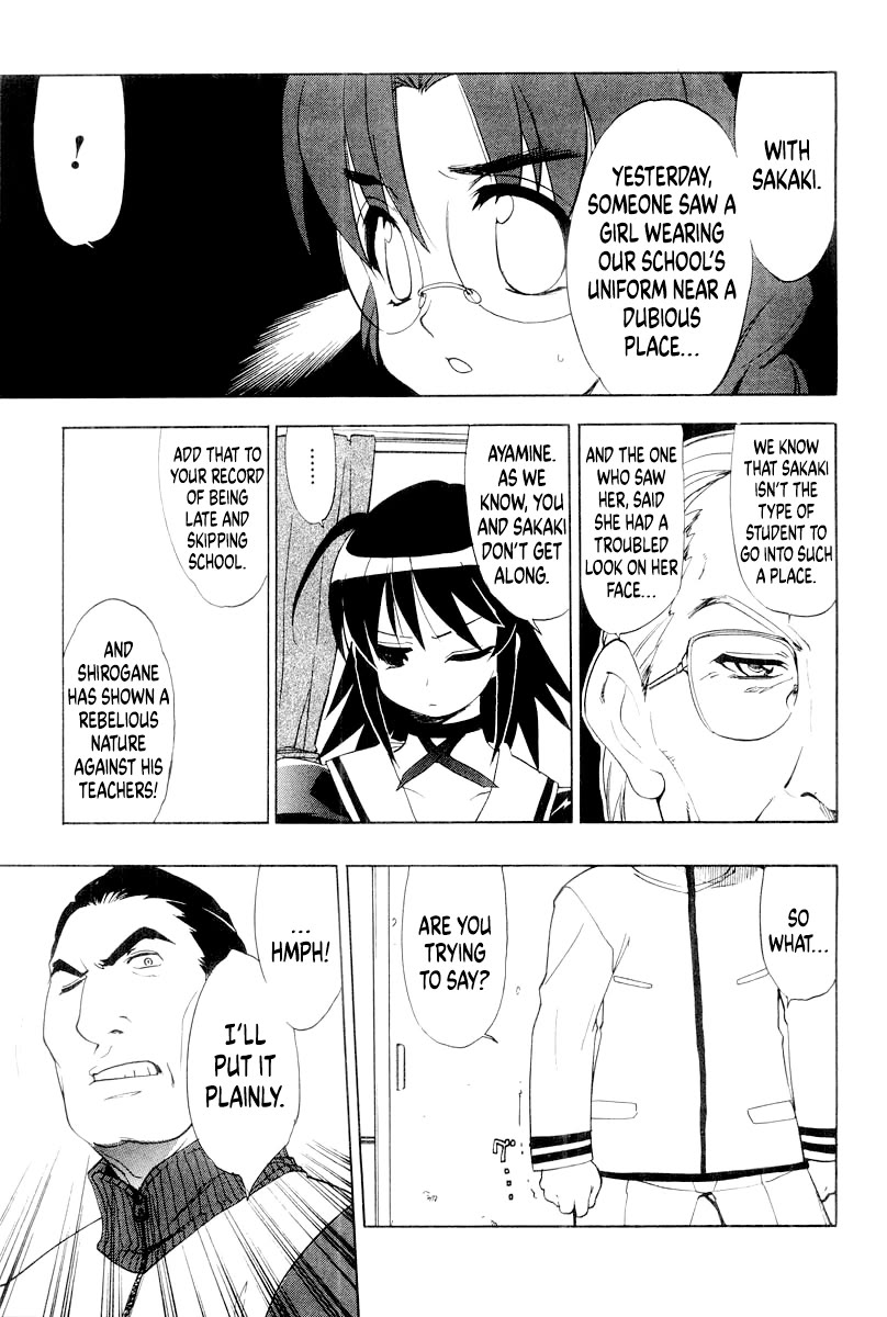 MuvLuv chapter 12 page 11