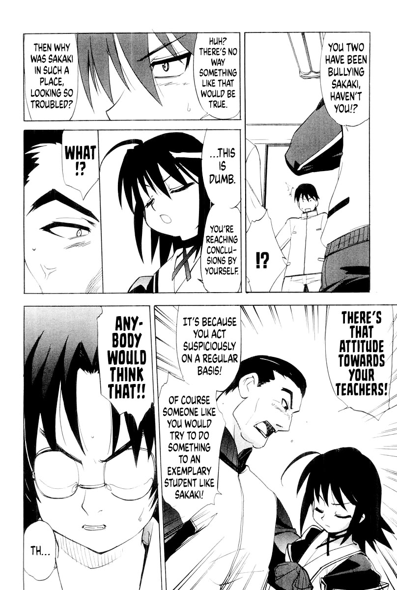 MuvLuv chapter 12 page 12