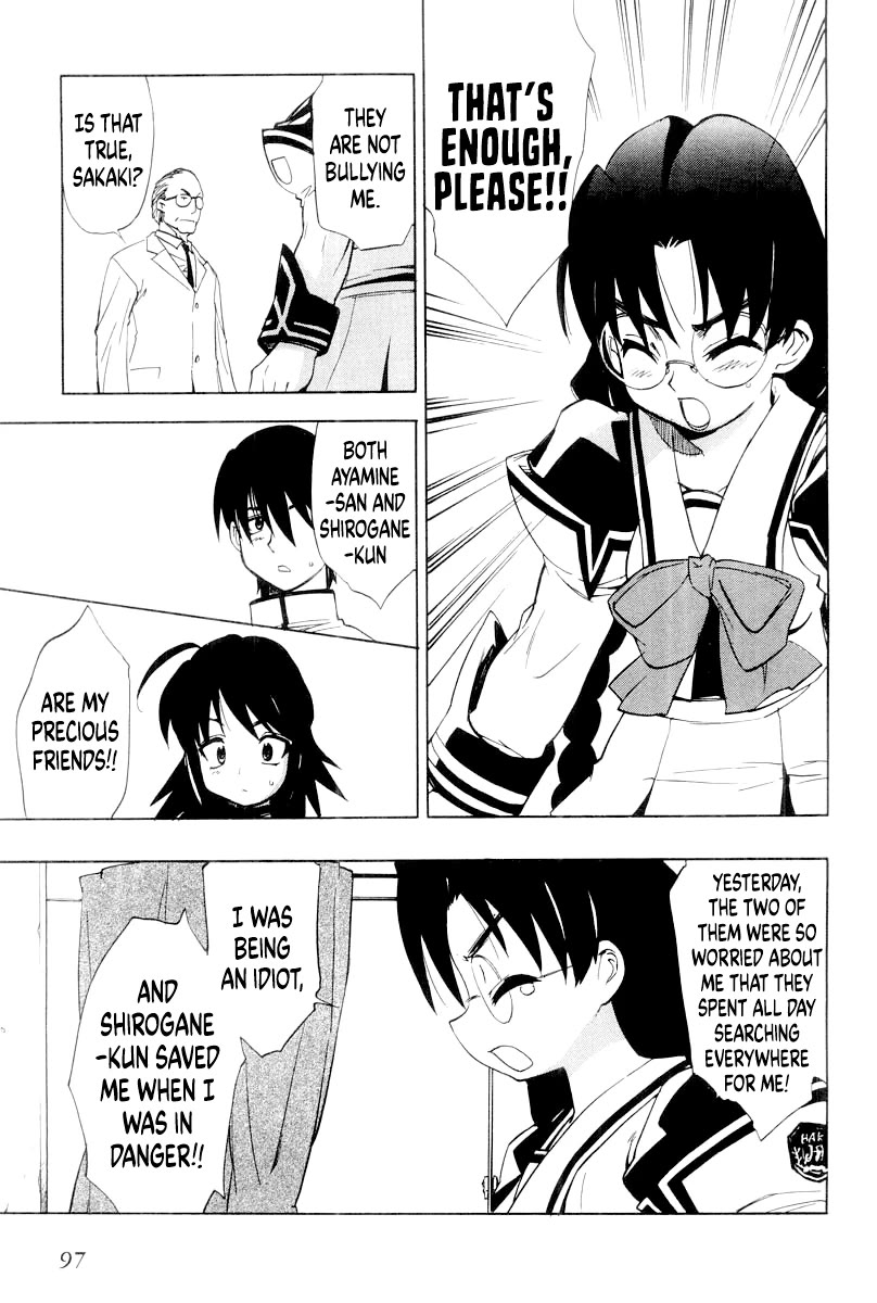 MuvLuv chapter 12 page 13