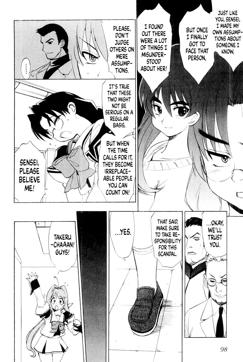 MuvLuv chapter 12 page 14