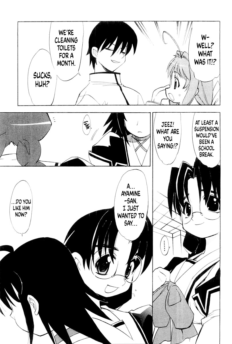 MuvLuv chapter 12 page 15