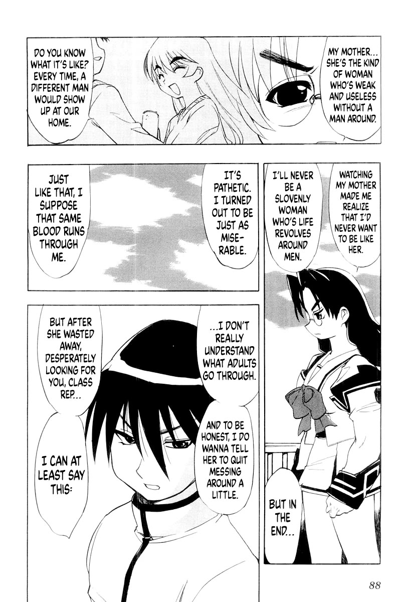 MuvLuv chapter 12 page 4