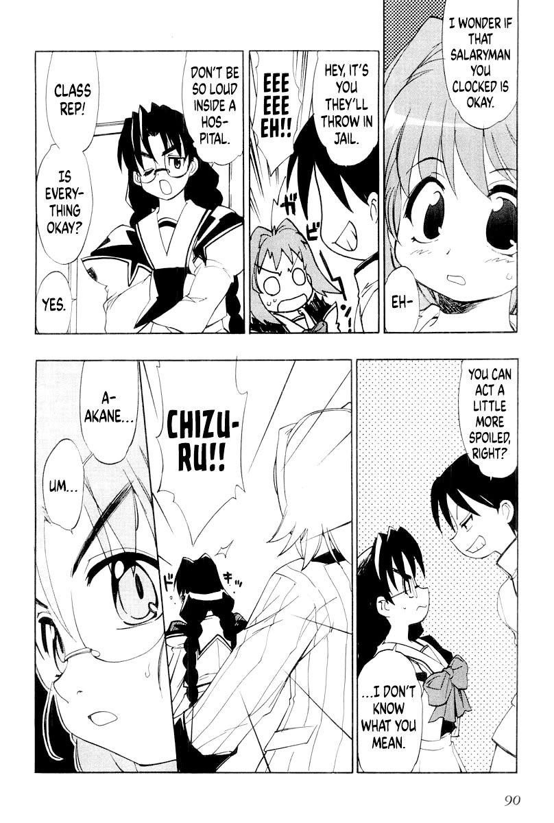 MuvLuv chapter 12 page 6