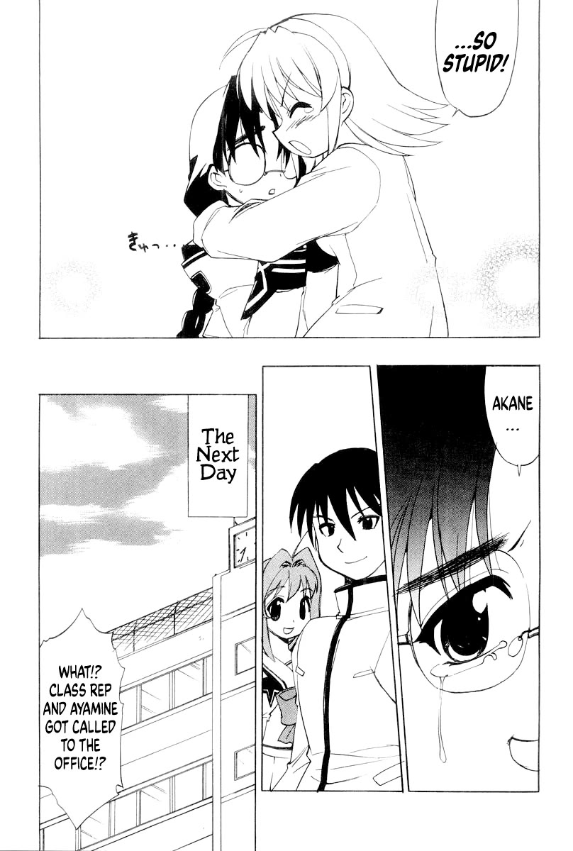 MuvLuv chapter 12 page 7