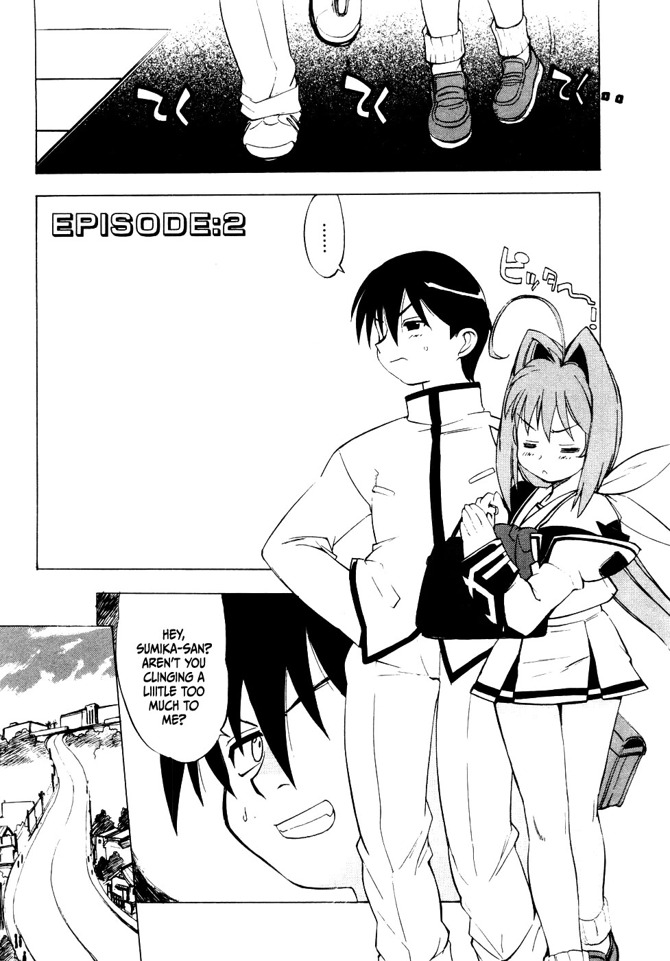 MuvLuv chapter 2 page 1