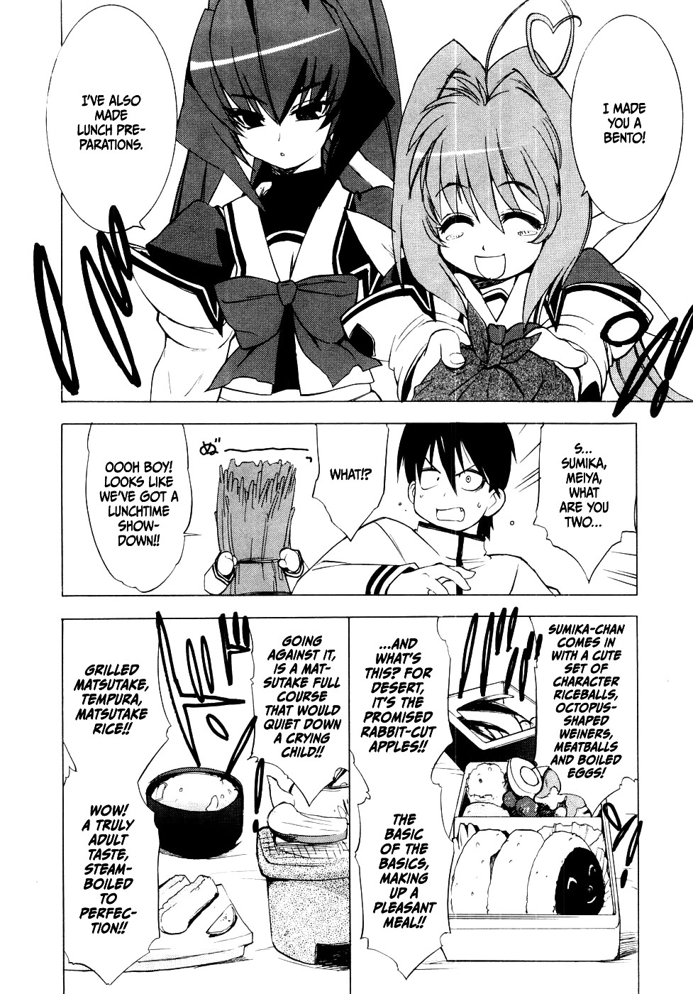 MuvLuv chapter 2 page 10