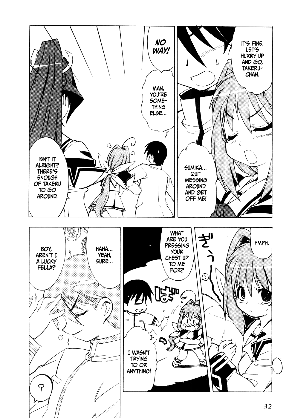 MuvLuv chapter 2 page 2