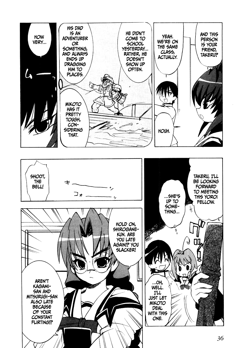 MuvLuv chapter 2 page 6