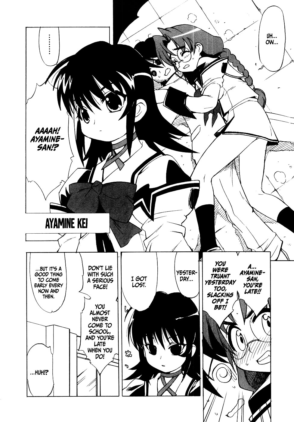 MuvLuv chapter 2 page 8
