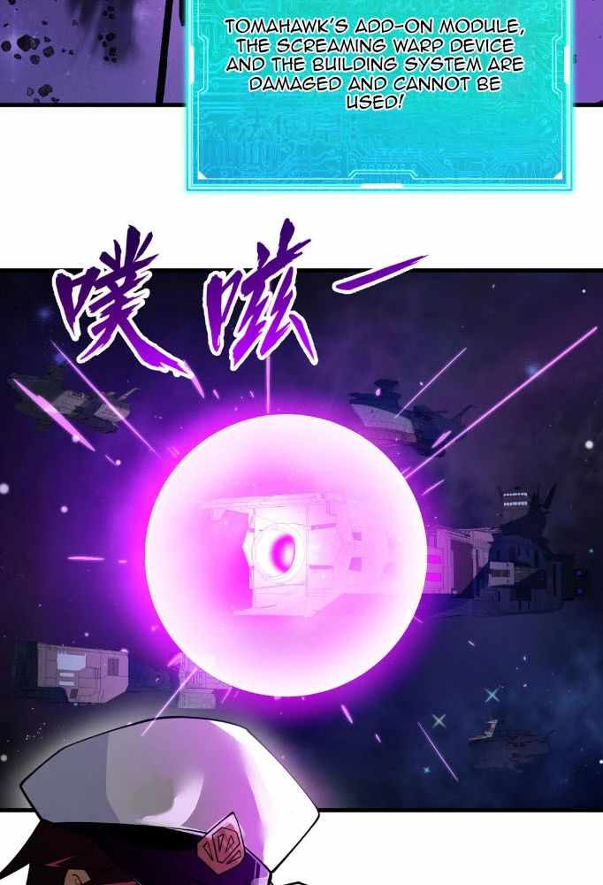 My battleship can be upgraded My battleship can be upgraded chapter 1 page 5