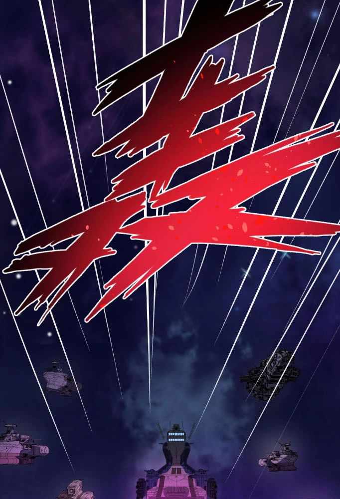 My battleship can be upgraded My battleship can be upgraded chapter 1 page 9