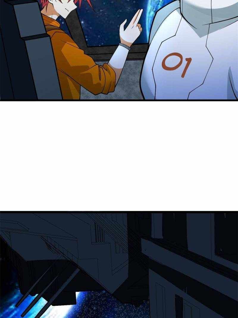 My battleship can be upgraded My battleship can be upgraded chapter 14 page 62